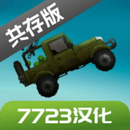 澳门金沙9570游乐园7723汉化版下载最新版-澳门金沙9570游乐园7723汉化共存版下载 v16.0 安卓版